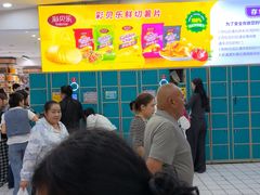 -彩贝乐超市