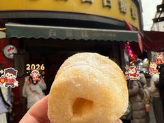 -老南昌白糖糕(大士院店)
