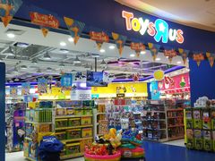 -TOYSRUS玩具反斗城(凯德广场云尚店)
