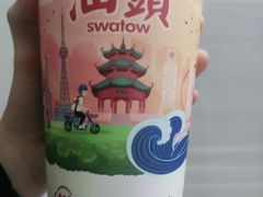 -一杯潮茶·专注潮汕茶饮(十二中创始店)