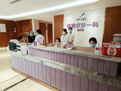 -厦门美莱整形美容医院