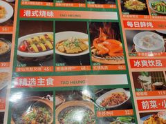 -稻香海鲜饭店(第一国际店)