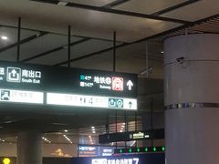 -南城香(北京南站店)