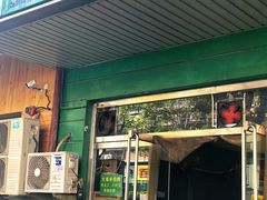 -大福来(金海道店)