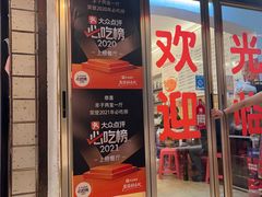 -羊子两室一厅