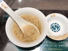 -麦奀云吞面世家(中环店)
