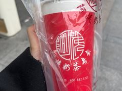 -阿姨奶茶专卖(舌涧道杭州惠民路创始店)