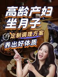 -宝馨月月子中心(友谊医院店)
