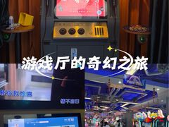 -天空之城动漫电玩世界(路劲又一城店)
