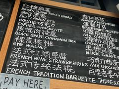-Juicy Bakery(大学路店)