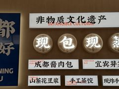 -李与白包子铺(桐梓林店)