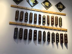 -百年老字号·观振兴蟹黄面·三虾面·苏式面(观前街富仁坊巷店)