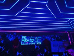 -歌友汇KTV(悦荟广场店)