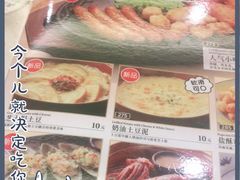 -萨莉亚意式餐厅(灵芝站中洲店)