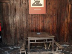 -毛泽东同志旧居