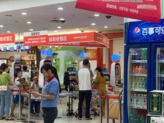 -大润发(国兴店)