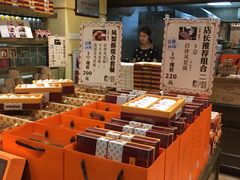 -黄远堂凤梨酥·伴手礼(中山路六店)