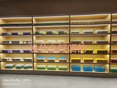 -蓝鲸湾汤泉(包河店)