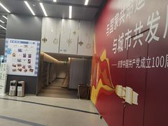 -冰纷万象滑冰场(南山万象天地店)