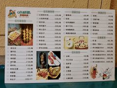 菜单-新疆哈利德餐厅(紫薇都市店)