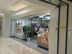 -海马体照相馆(北京apm店)