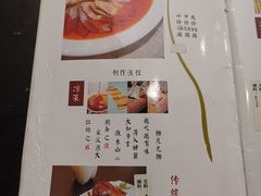 菜单-夫妻肺片·中华老字号·正宗川菜(春熙路店)