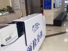 -上海仁爱医院