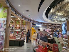 -覔书店(壹方城店)