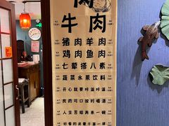 -名扬烤肉(起源店)