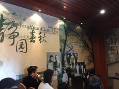 -静园(和平区)