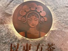 -霸王茶姬(正佳广场店)