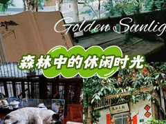 -行人小筑·茶馆(岑村火炉山分店)