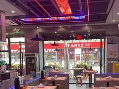 -八条友鲜货烧烤·脆皮烤鱼(石岩旗舰店)