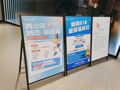 -FLARE STAR FITNESS(复地活力城店)