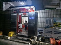 -三姐海南粉(骑楼老街店)