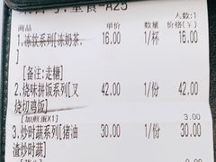 -维园港式茶餐厅(龙岗盛平店)