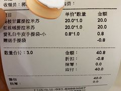 -LOVEGIFT爱礼(八佰伴店)