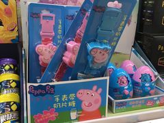 -全家便利店(槐树巷店)