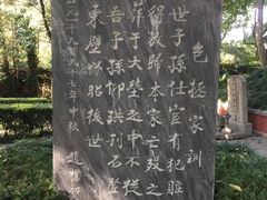 -包公祠
