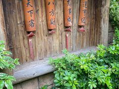 -五邑人家(江门店)