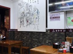 大堂-面爸爸豆瓣抄手(贝森旗舰店)