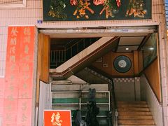 -佛山市图书馆(祖庙路分馆)