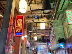 大堂-文和友老长沙龙虾馆(化龙池店)