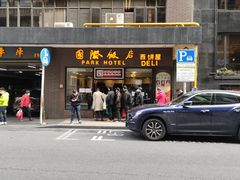 门面-国际饭店·帆声西饼屋(黄河路店)