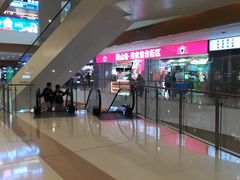 -天河城购物中心