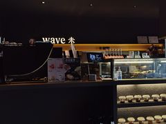-Wave 未(万科广场店)