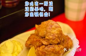 Homemade Fried Chicken Pieces