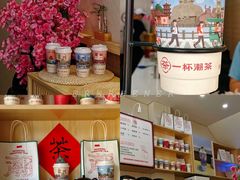 零售区-一杯潮茶(西街店)