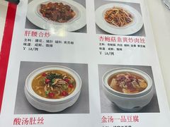-马凯餐厅(长椿街店)