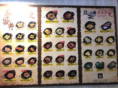 -亞婆井·劲抽面食(铂顿城店)